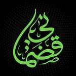خرید بی‌وای‌دی Leopard Titanium 7 Ultra مدل ۲۰۲۶ از دبی — واردات به منطقه آزاد کیش و قشم — خودرو بی‌وای‌دی — تصویر 9