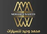 خرید لند روور رنج روور HSE مدل ۲۰۲۶ از دبی — واردات به منطقه آزاد کیش و قشم — خودرو لند روور — تصویر 20