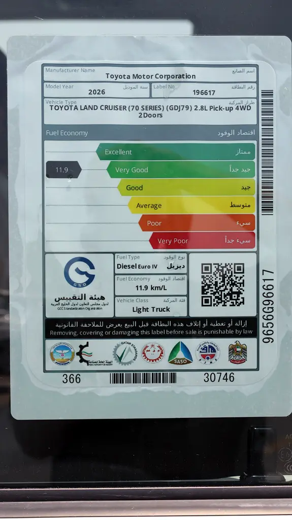 واردات Toyota Land Cruiser 70 Series 2026 از دبی — منطقه آزاد کیش و قشم — خودرو Toyota — تصویر 19
